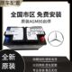 奔驰原厂装AGM启停12V80AH适配C200 E260LGLAGLCB220汽车电瓶蓄电