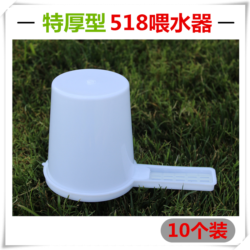 518 hive feeding Beekeeping appliance Water cup tool honeybeein the Traditional nourishing food , Bee , Other bee category - from Buy2taobao.com to provide professional Taobao agent buy service