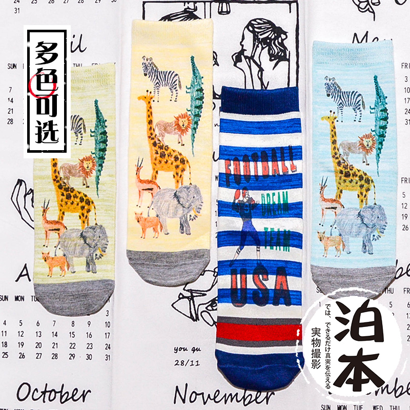 日本大牌原单高端儿童纯棉喷花时尚潮袜男女童日系街拍中筒袜子