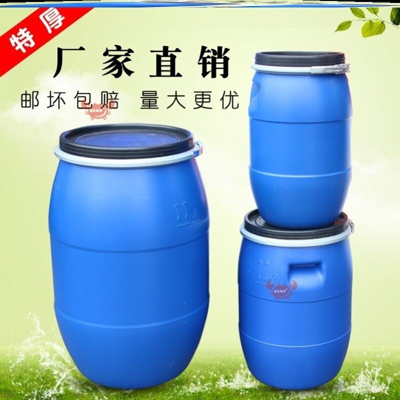 潲水桶餐厅用泔水桶带盖厨房法兰桶大口污水桶带盖废液桶实验室