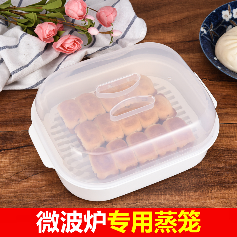 饺子馒头包子微波炉专用蒸笼蒸屉蒸热饭蒸鱼塑料厨房用品加热用具在类目 厨房/烹饪用具, 厨用小工具/厨房储物, 厨房电器配套用品, 微波炉专用盒中 - 来自Buy2taobao.com提供专业的淘宝代购服务