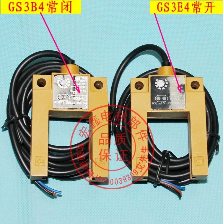 平层感应器 g3sb4 光电开关 g3se4 sh gs3e4 sh gs3e4 e3s 电梯配件
