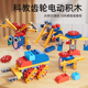 可编程机器人电动齿轮积木科教益智拼装男孩玩具六一少儿童节礼物