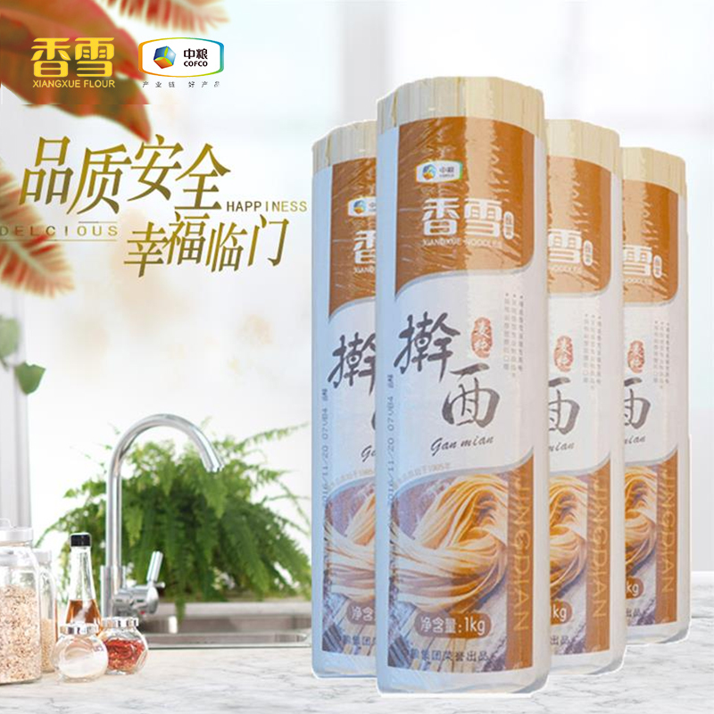 香雪麦纯擀面1kgx5袋小麦面条10斤装手工汤面挂面