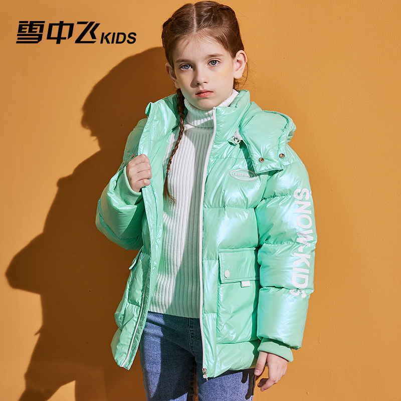 雪中飞儿童羽绒服女童2021年冬季新款90白鸭绒中大童装亮面羽绒服
