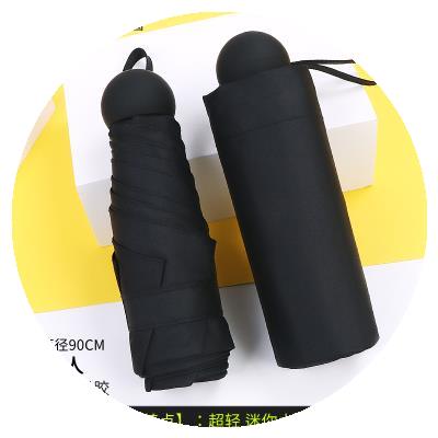 pocket Half of Umbrella Dual use ultraviolet-proof Sunshade Small Portable children fold Parasol Miniin the Home Daily , Umbrella/Rain gear/Rain/Moistureproof , Umbrella category - from Buy2taobao.com to provide professional Taobao agent buy service