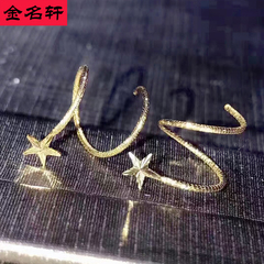 18K金耳环 彩金耳钉五角星星耳环耳圈耳扣耳饰新款AU750耳线简约