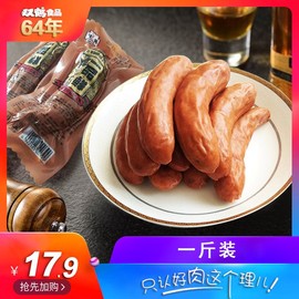 双鹤食品哈尔滨红肠风味肉肠正宗东北特产一品鲜500g新品特惠