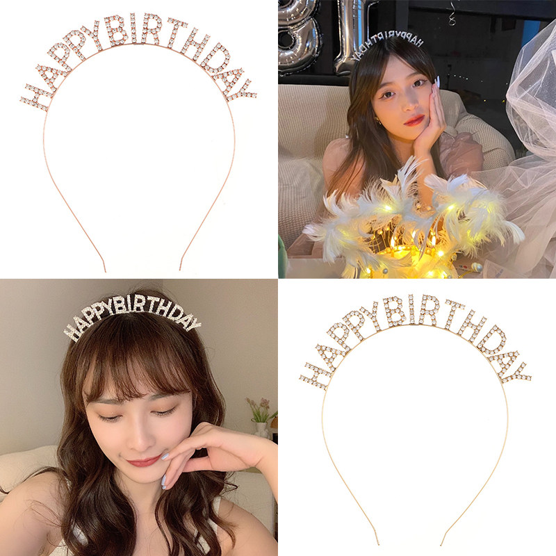 韩风ins生日快乐钻石发箍浪漫头箍公主女生网红头饰派对蛋糕装饰