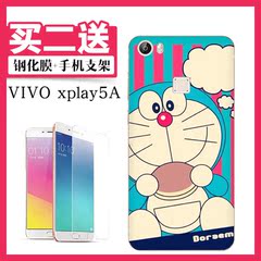 VIVO Xplay5A手机壳 步步高X-play5a硅胶套X-play5防摔保护软壳