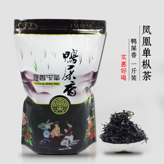 鸭屎香 潮州凤凰单枞茶 2016新茶凤凰单丛从茶叶 特级乌岽凤凰茶