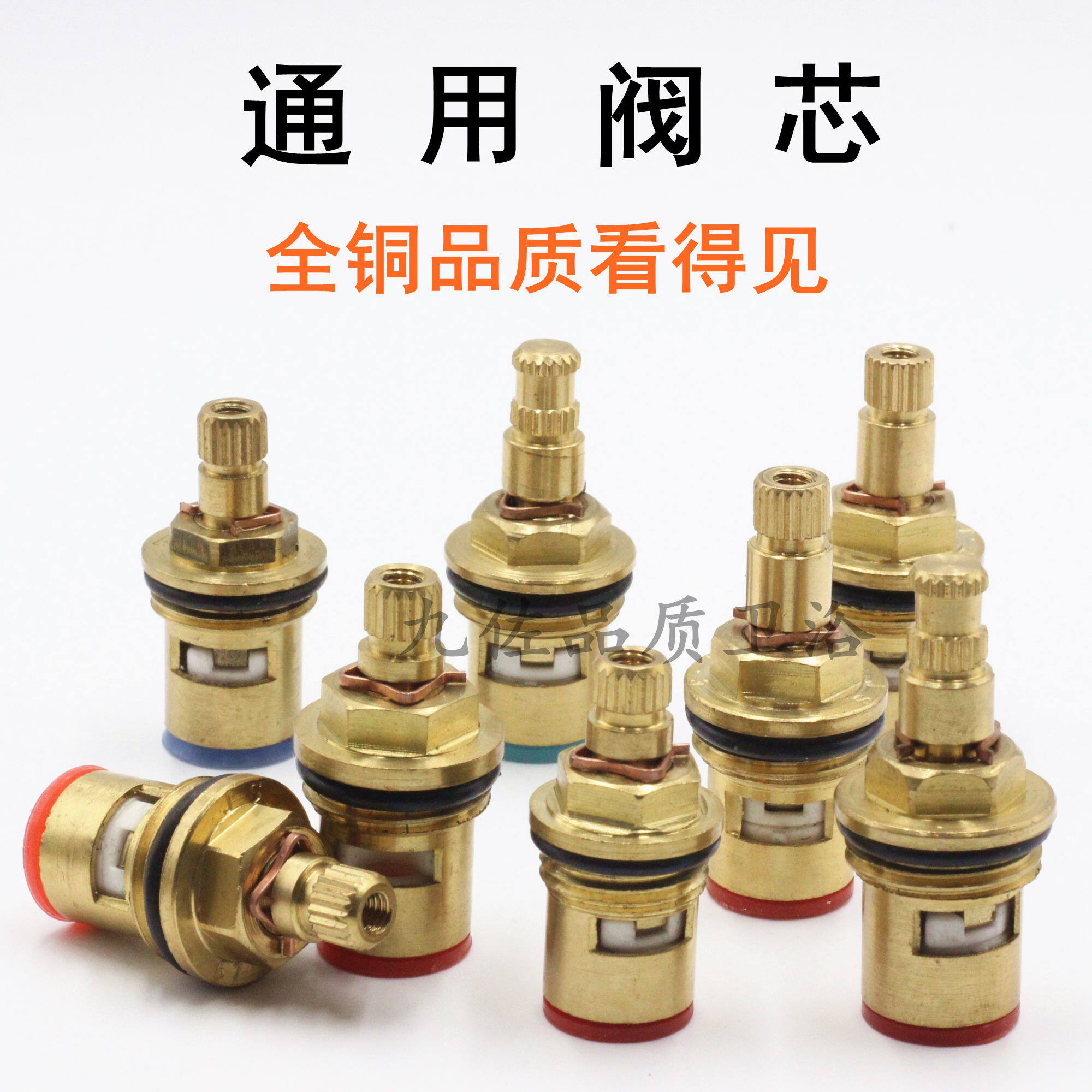 冷热水龙头配件阀芯大额优惠券
