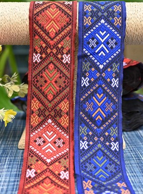 广西壮族壮锦纹样文化图案元素花边织带 diy民族服饰配饰面料布料