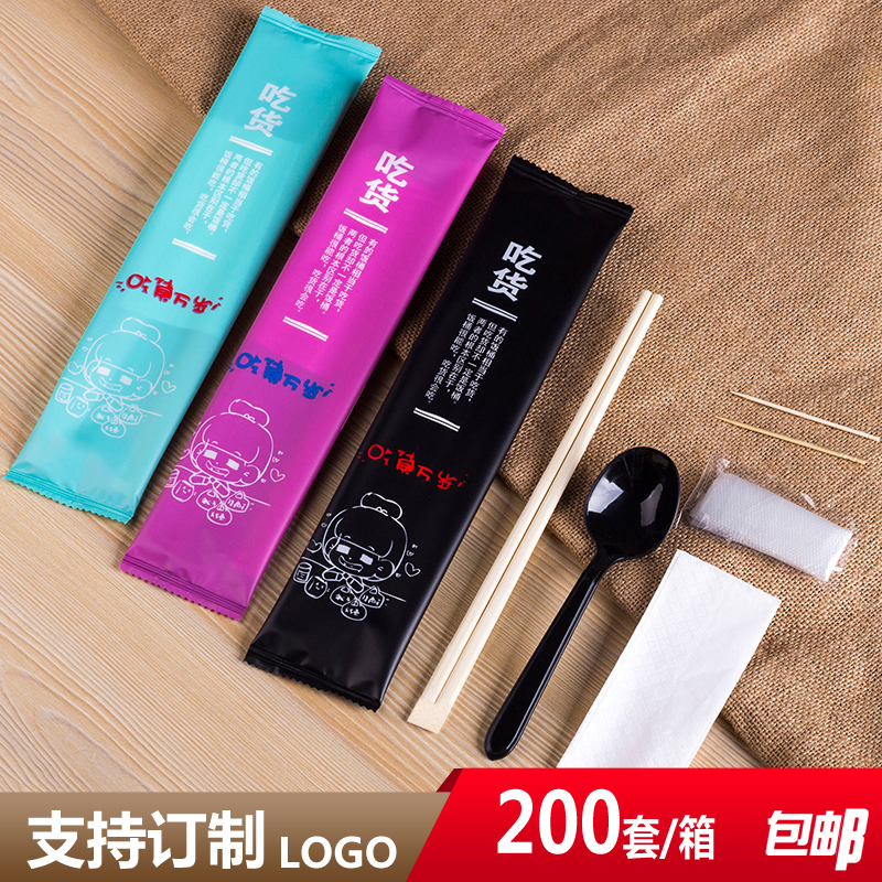 一次性筷子三四件套组合套装勺子纸巾手套牙签外卖快餐具定制LOGO