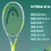 Hyde HEAD tennis racket full carbon Berrettini EXTREME JR26 inch teenager Demure Sharapova