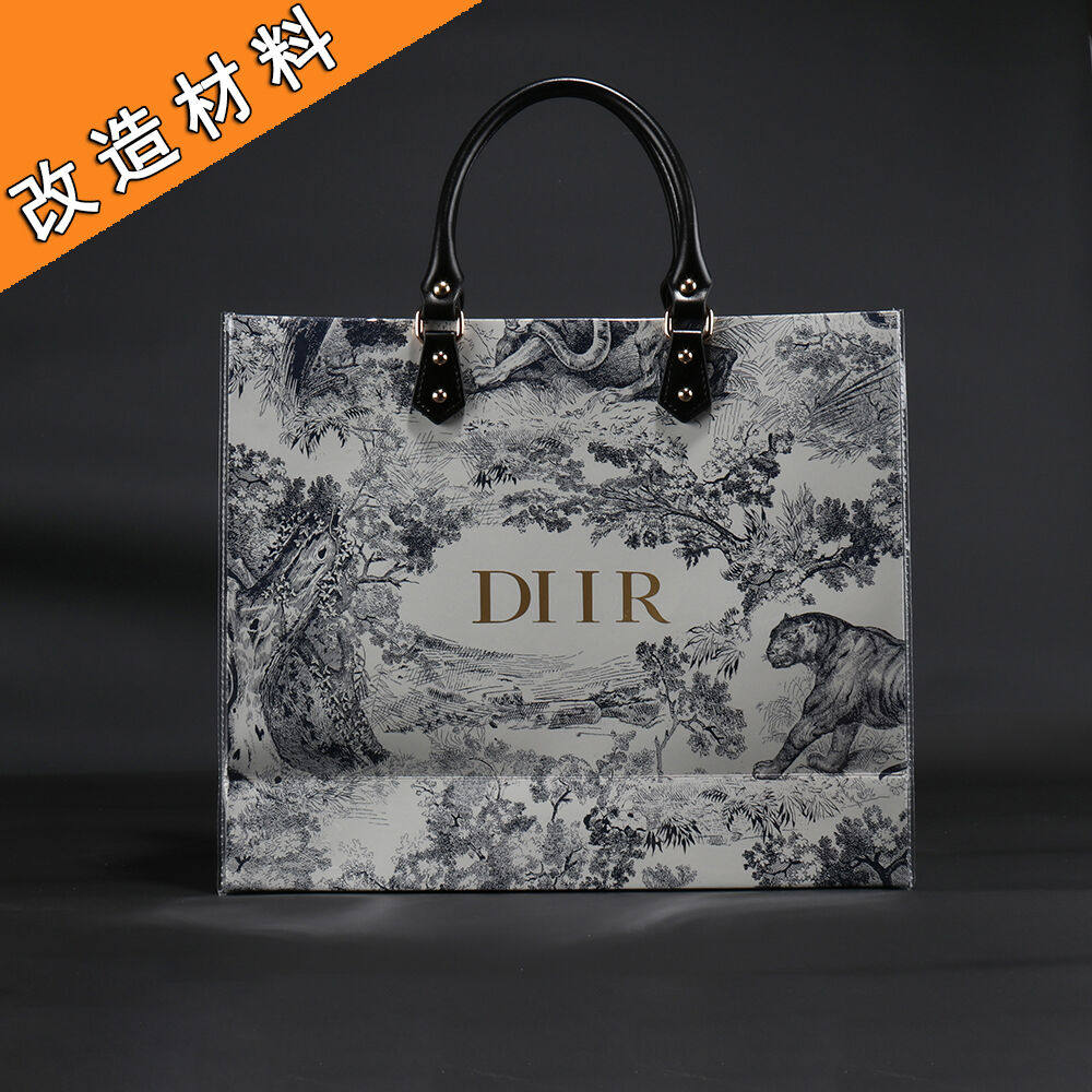 大牌纸袋改造购物袋礼品袋改装手提包diy五金提手配件透明袋材料