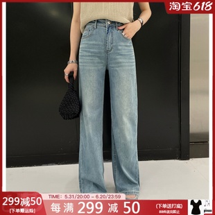 薄款高腰窄版阔腿牛仔裤女2024年夏季新款垂感直筒拖地长裤02682