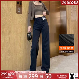 依炫韩88797黑色阔腿牛仔裤女直筒2024秋冬新款高腰加绒垂感长裤