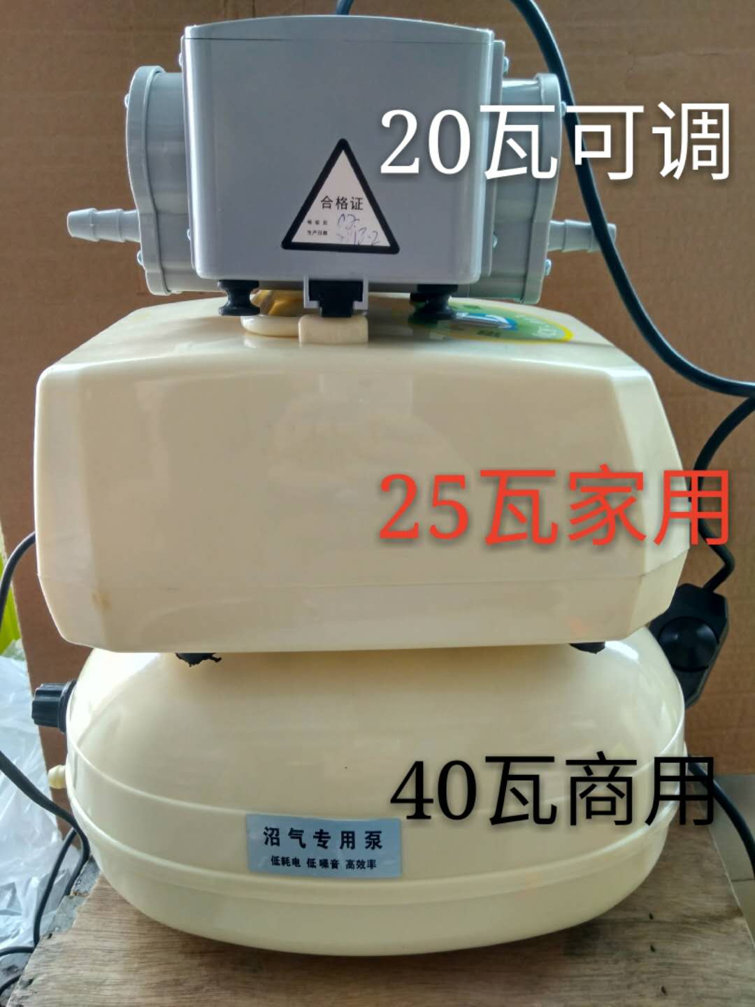 天然气沼气增压泵家用商用可调20瓦40瓦聚能增压器100瓦气体流量