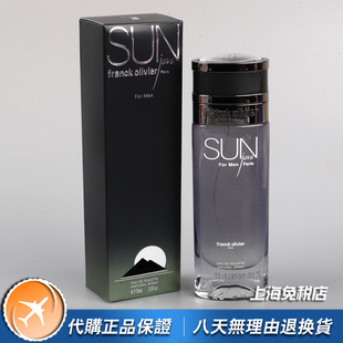 正品Franck Olivier弗兰克Sun Java阳光爪哇男士小众香水75ml