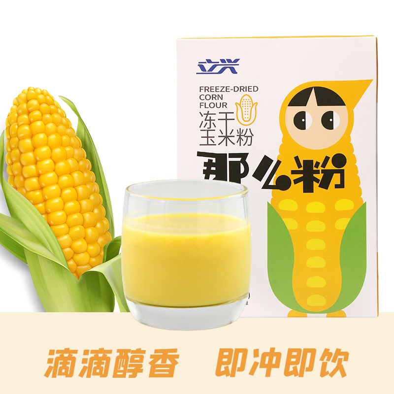立兴冻干玉米粉早餐免煮即食冲饮玉米糊速食代餐玉米汁内含8小袋在类目 粮油米面/南北干货/调味品, 米/面粉/杂粮, 玉米中 - 来自Buy2taobao.com提供专业的淘宝代购服务
