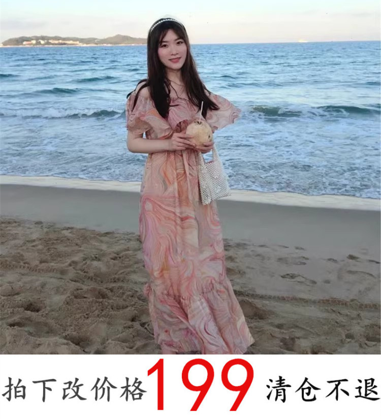 正品现货 stories 彩云仙子玫瑰大理石纹理吊带连衣裙0855637001