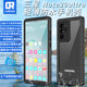 callrun防水手机壳适用于三星note20ultra防尘防摔全包骑手游泳拍照s23u挂绳内外框设计a53防滑可充电TPU