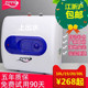法尔希顿小型车载/家用电热水器10/15/20/30L升上下侧出水厨房宝