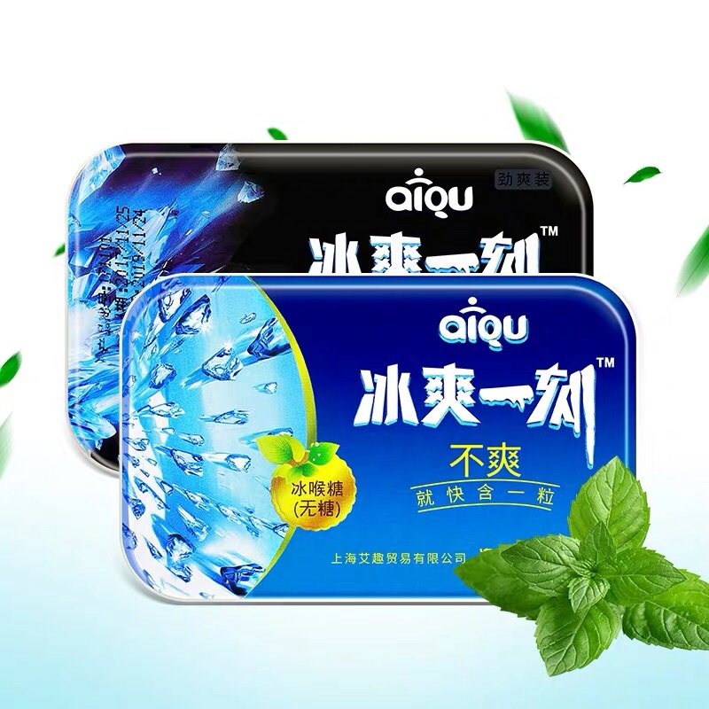 aiqu冰爽一刻润喉薄荷冰喉无糖清口气清凉糖果散装盒装口腔伴侣