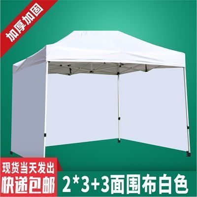 户外广告遮阳棚白色帐篷防雨折叠雨棚四角大伞伸缩棚子四脚展销蓬