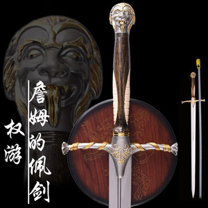 欧式西洋剑影视罗马帝国中世纪圣骑士之剑古罗马十字军剑未开刃西洋小