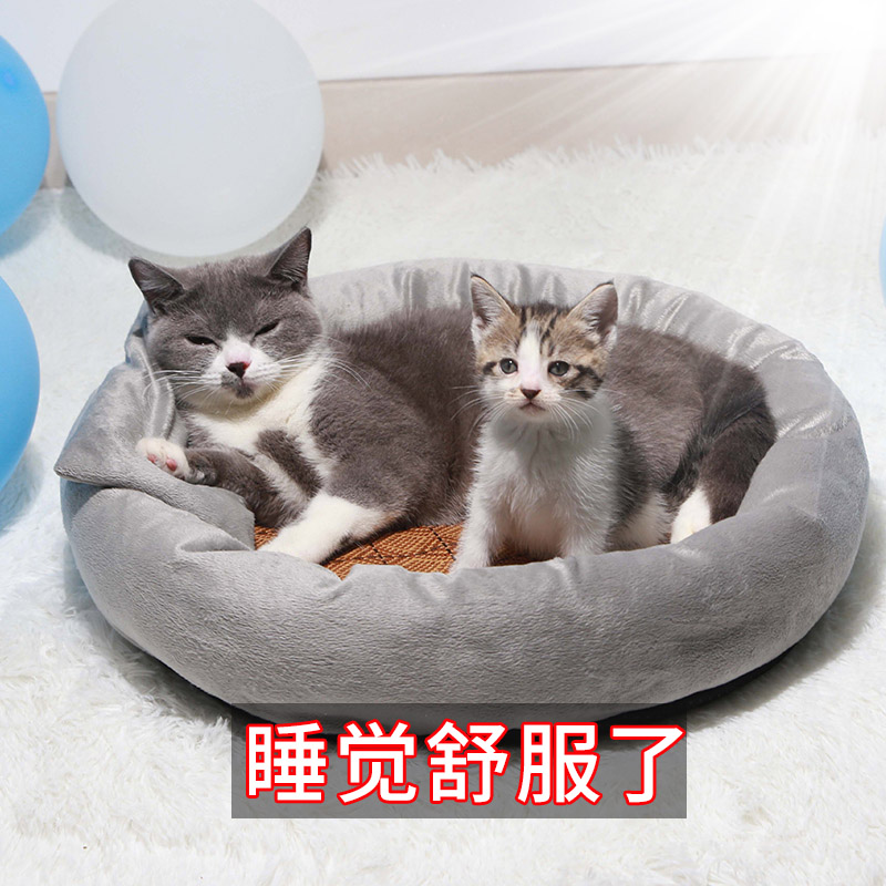 网红猫窝猫床加绒舒软猫窝猫咪睡垫猫咪软窝猫咪用品宠物四季猫垫