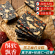 【0添加剂】黑芝麻核桃软糕营养休闲零食小包袋装正品官方旗舰店