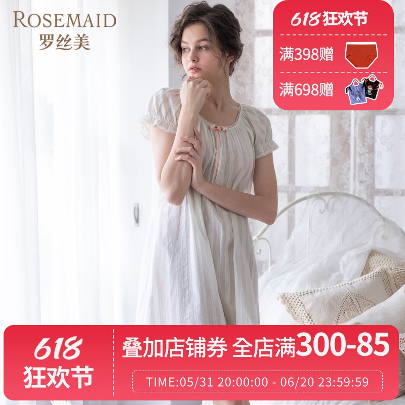 Rosemaid/罗丝美春夏专柜新款10023纯棉提花布圆领短袖女睡裙