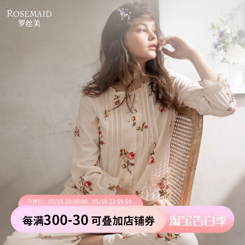 Rosemaid/罗丝美春夏专柜新