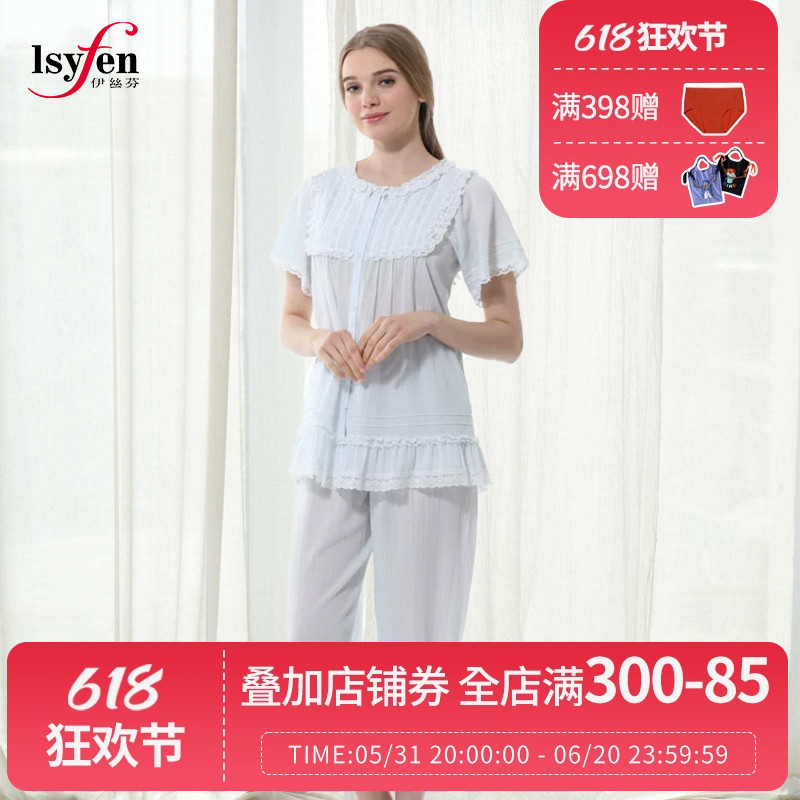 Isyfen/伊丝芬春夏专柜新品3