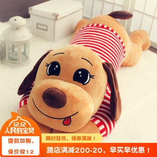 大号长条狗抱抱熊毛绒玩具熊猫公仔可爱布偶娃娃小熊女孩小号儿童