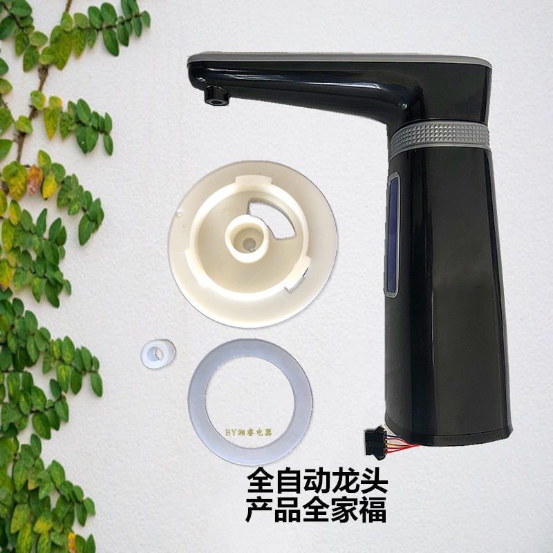 茶吧机龙头配件茶盘茶具手动自动水龙头立式茶吧机手动龙头通用