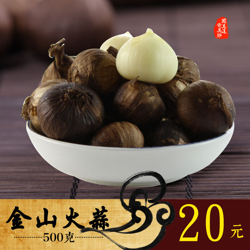 Kaiping Famous Native Jinshan fire garlic Only child garlic Smoky and single headed fresh Garlic raw garlicin the Aquatic meat/Fresh fruits and vegetables/Cooked , Fresh vegetables/Vegetable products , Garlic category - from Buy2taobao.com to provide professional Taobao agent buy service
