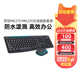 罗技MK275无线键盘鼠标套装台式电脑笔记本办公打字家用键鼠MK270