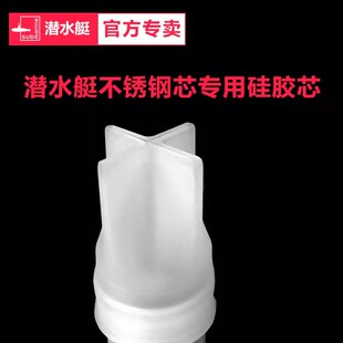 潜水艇深水封地漏专用硅胶芯内置U型全铜不锈钢防臭地漏原装内芯