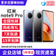 MIUI/小米 Redmi Note 9 Pro全网通5G骁龙750可NFC智能红米手机