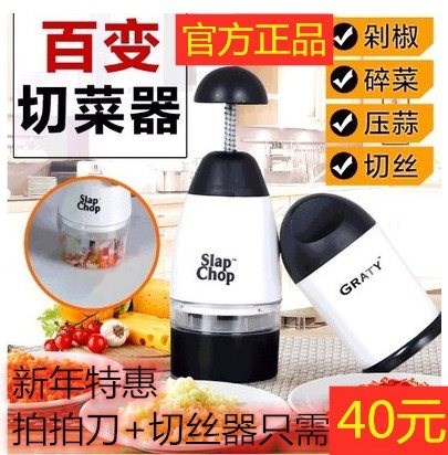 搅拌机手动拍拍刀304不锈钢多功能德国神奇百变切菜器新式手压式在类目 厨房/烹饪用具, 厨用小工具/厨房储物, 多功能切菜器中 - 来自Buy2taobao.com提供专业的淘宝代购服务
