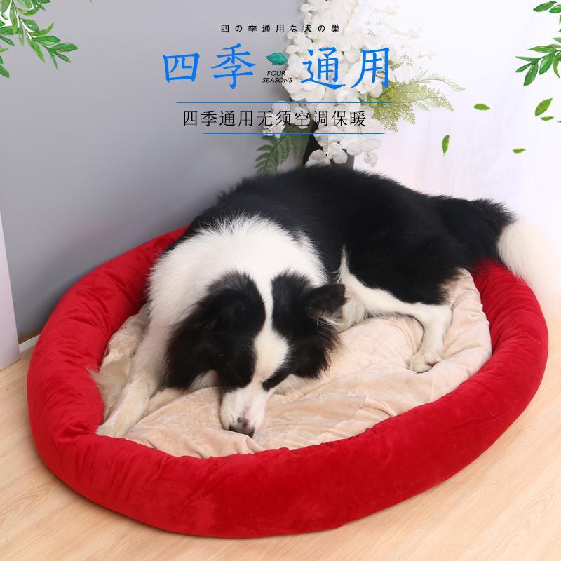 纳特威宠洗猫咪窝宠物中小型犬泰迪超柔用品狗窝垫子四季通用可拆|msdalam kategori haiwan peliharaan/makanan haiwan dan bekalan, Cat/anjing harian, Nest/House/khemah - dari Buy2taobao.com untuk memberikan perkhidmatan ejen Taobao profesional membeli