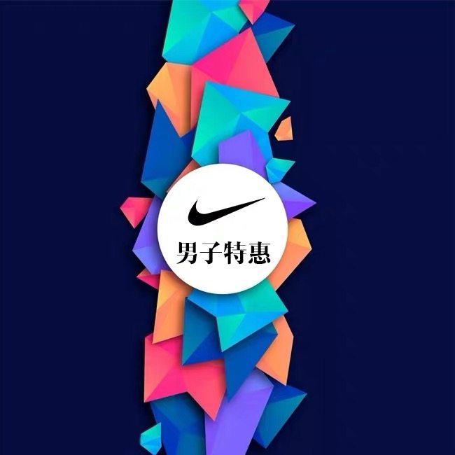 专柜正品nike耐克男鞋断码特价清仓运动休闲鞋