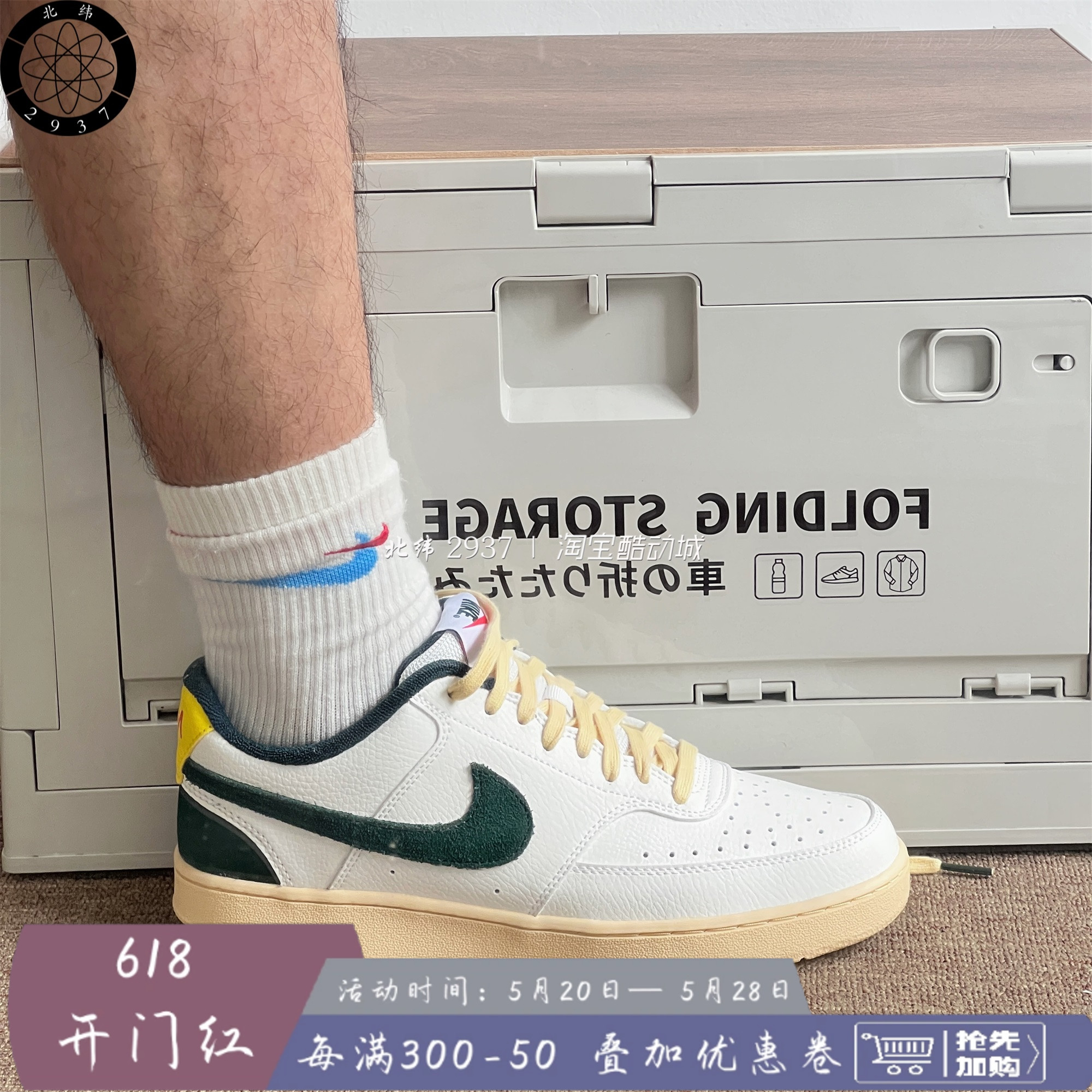 耐克/Nike Court Vision 简版空军男女运动休闲板鞋 FD0320-133