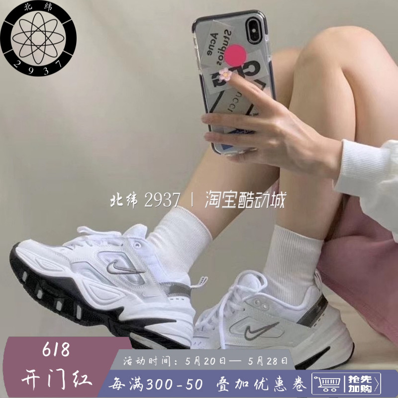 Nike M2K Tekno 耐克男女白银复古休闲老爹鞋慢跑鞋BQ3378 BV0074