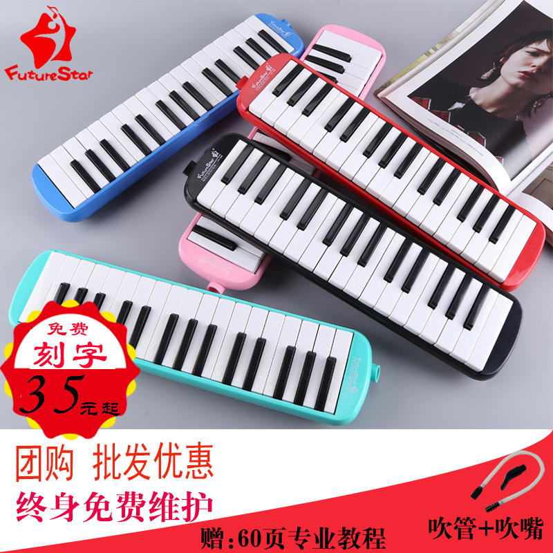 98k口风琴简谱视频