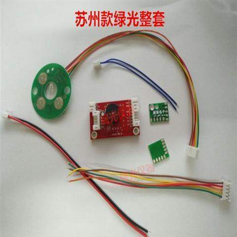 绿光通用控制器红光水平仪维修主板电路板线路板专用蓝光触摸主板在类目 五金/工具, 仪器仪表, 水平仪中 - 来自Buy2taobao.com提供专业的淘宝代购服务