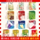 MeiJi明治炼乳红豆栗子红豆炼乳芒果雪糕冰淇淋冰激凌1盒家庭装